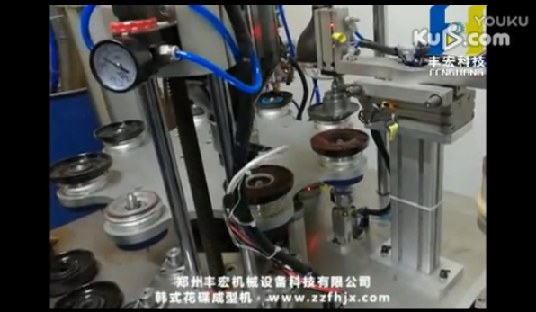 韩式花碟成型机工作视频